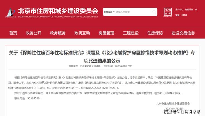 砖混房子能住100年吗贴吧（砖混结构房屋维护） 装饰工装设计 第1张