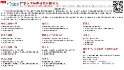 架构工程师招聘 装饰幕墙设计 第1张 架构工程师招聘 装饰幕墙设计 第1张