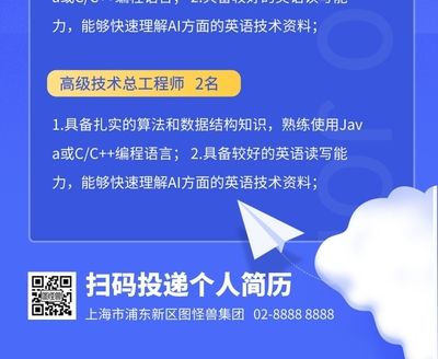 架构工程师招聘 装饰幕墙设计 第4张 架构工程师招聘 装饰幕墙设计 第4张