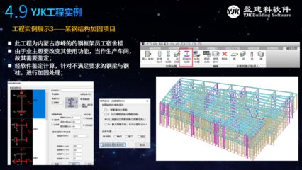 桁架设计软件哪个好用 建筑施工图施工 第1张 桁架设计软件哪个好用 建筑施工图施工 第1张