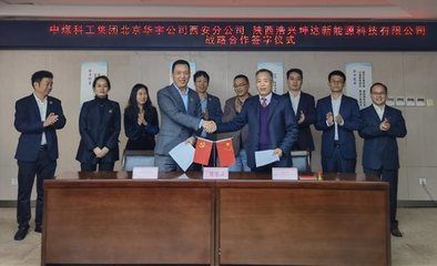 北京坤达科技有限公司淮北分公司(北京坤达科技有限公司淮北分公司成立) 钢结构框架施工 第4张 北京坤达科技有限公司淮北分公司(北京坤达科技有限公司淮北分公司成立) 钢结构框架施工 第4张
