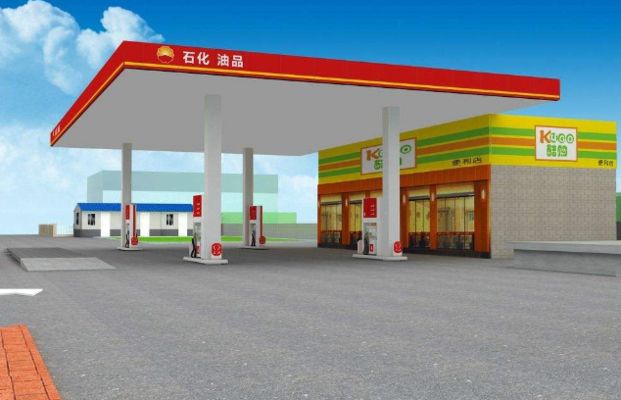 加油站的钢结构怎么入账(加油站的钢结构入账处理) 北京钢结构设计 第2张 加油站的钢结构怎么入账(加油站的钢结构入账处理) 北京钢结构设计 第2张