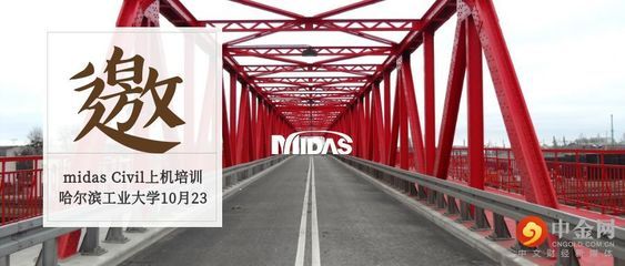 新疆抗震支架招标（新疆抗震支架招标有哪些主要的竞争点？） 北京钢结构设计问答