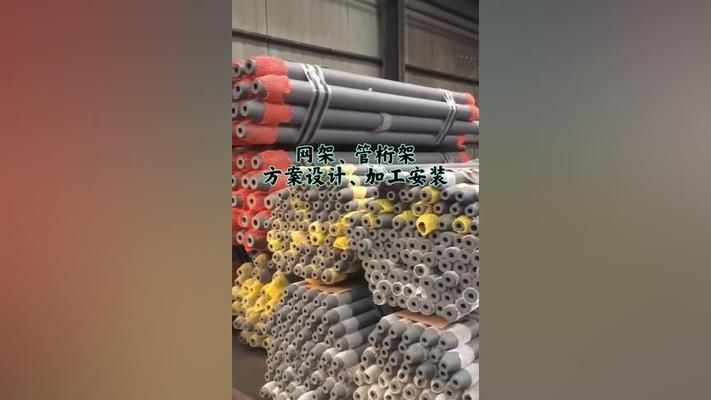 网架设计费一平米多少钱（网架设计一平米多少钱） 装饰幕墙设计 第2张