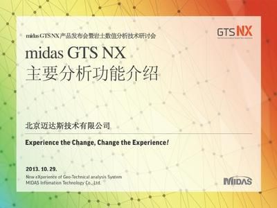 北京迈达斯技术有限公司电话(北京迈达斯技术有限公司) 结构机械钢结构设计 第1张 北京迈达斯技术有限公司电话(北京迈达斯技术有限公司) 结构机械钢结构设计 第1张