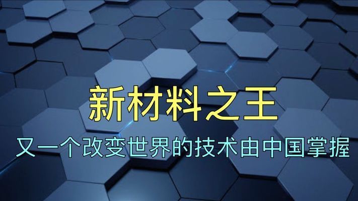 北京市碳纤维工程技术研究中心 结构地下室设计 第1张 北京市碳纤维工程技术研究中心 结构地下室设计 第1张