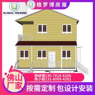 新型钢结构别墅定制(新型钢结构别墅定制别墅定制) 建筑方案设计 第2张 新型钢结构别墅定制(新型钢结构别墅定制别墅定制) 建筑方案设计 第2张
