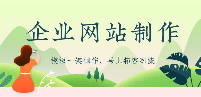 北京网页制作设计营销 钢结构玻璃栈道设计 第2张 北京网页制作设计营销 钢结构玻璃栈道设计 第2张
