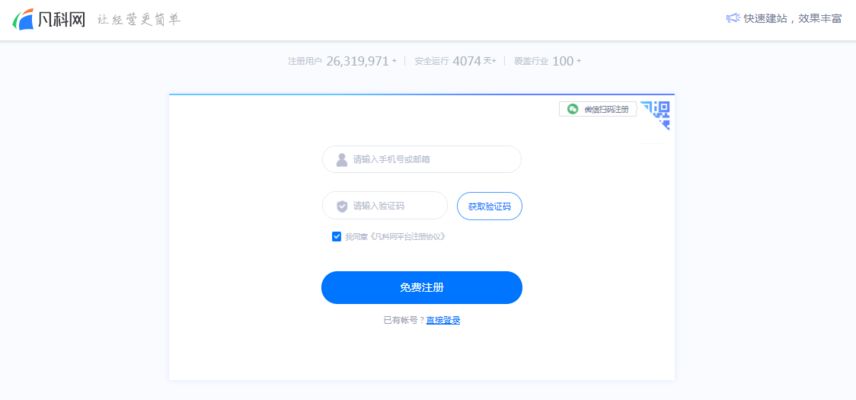 北京网页制作设计营销 钢结构玻璃栈道设计 第3张 北京网页制作设计营销 钢结构玻璃栈道设计 第3张