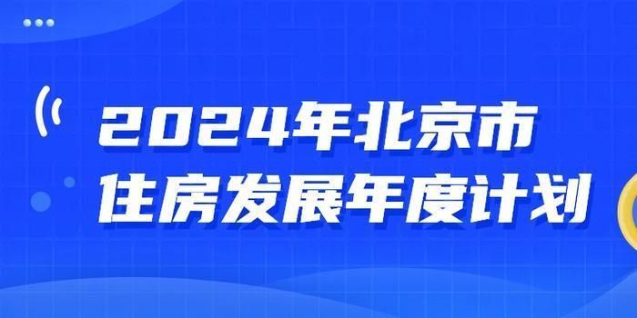 北京房屋改建 装饰幕墙施工 第1张