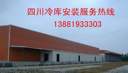 北京冷库制冷工招聘信息(2024年12月3日北京地区最新冷库制冷工招聘信息) 钢结构网架施工 第3张 北京冷库制冷工招聘信息(2024年12月3日北京地区最新冷库制冷工招聘信息) 钢结构网架施工 第3张
