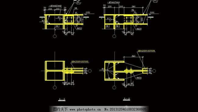 钢结构梁柱连接节点图集 装饰家装设计 第4张 钢结构梁柱连接节点图集 装饰家装设计 第4张