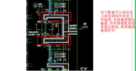 异型构件套什么清单定额(异型构件套定额时需要根据具体情况和地区规定来确定) 建筑方案设计 第3张 异型构件套什么清单定额(异型构件套定额时需要根据具体情况和地区规定来确定) 建筑方案设计 第3张