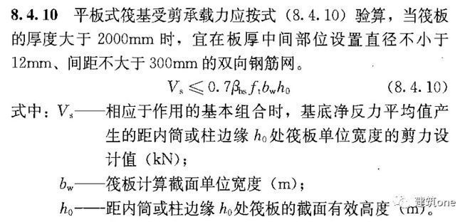 轻质泡沫混凝土回填要加钢筋网片吗 北京钢结构设计 第2张 轻质泡沫混凝土回填要加钢筋网片吗 北京钢结构设计 第2张