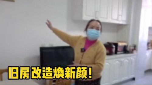 北京房屋改造视频 结构框架施工 第3张 北京房屋改造视频 结构框架施工 第3张