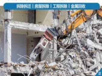 北京房屋改造视频 结构框架施工 第5张 北京房屋改造视频 结构框架施工 第5张