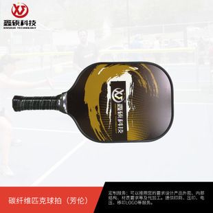 碳纤维批发 结构工业钢结构施工 第2张 碳纤维批发 结构工业钢结构施工 第2张