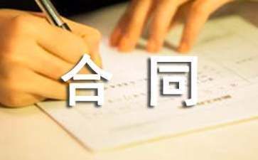钢结构车间制作安装合同 结构机械钢结构施工 第2张 钢结构车间制作安装合同 结构机械钢结构施工 第2张