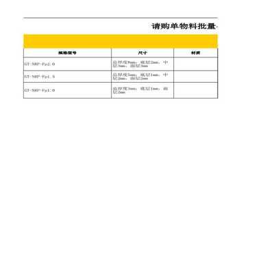 钢结构防火涂料怎么计算工程量 钢结构门式钢架施工 第4张 钢结构防火涂料怎么计算工程量 钢结构门式钢架施工 第4张