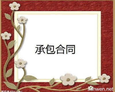 钢结构厂房承包合同完整版免费（钢结构厂房承包合同是确保钢结构厂房建设项目顺利进行的重要法律文件） 北京加固施工 第4张