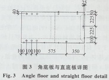 钢结构螺栓孔 结构污水处理池设计 第4张