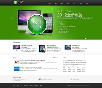 北京网站设计工作室（北京的网站设计工作室） 结构工业装备施工 第4张