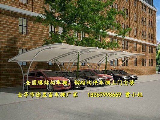 钢结构停车棚图片效果图（钢结构停车棚图片和效果图和效果图钢结构停车棚图片和效果图） 建筑方案施工 第3张