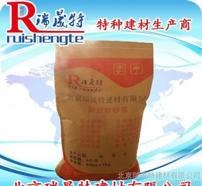 北京粘结剂厂家(北京粘结剂厂家及其相关信息能帮助您做出明智的选择) 结构桥梁钢结构设计 第1张 北京粘结剂厂家(北京粘结剂厂家及其相关信息能帮助您做出明智的选择) 结构桥梁钢结构设计 第1张