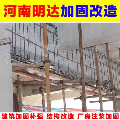 加固房梁用钢板托在房梁下方钢板硬度有用吗? 结构工业钢结构设计 第3张 加固房梁用钢板托在房梁下方钢板硬度有用吗? 结构工业钢结构设计 第3张
