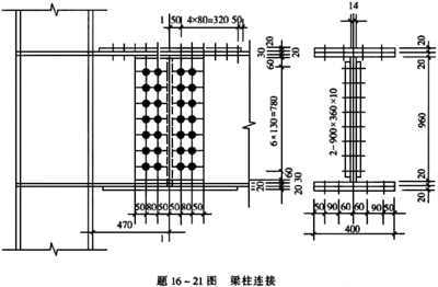 钢结构高强螺栓现场验收规范 钢结构门式钢架施工 第1张 钢结构高强螺栓现场验收规范 钢结构门式钢架施工 第1张