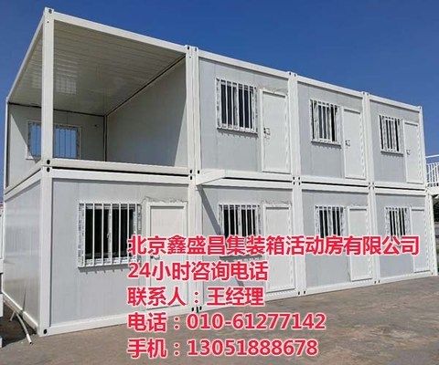 北京集装箱办公室出租（北京地区集装箱办公室出租市场价格集装箱办公室定制案例） 结构机械钢结构设计 第4张