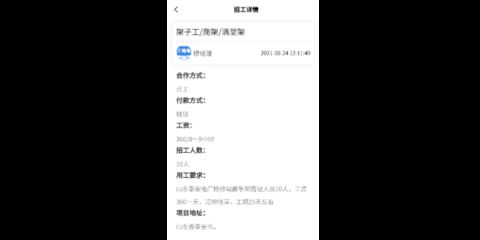 园林景观设计助理有哪些工作内容和要求（关于园林景观设计助理的问题）