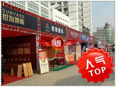 北京桁架设计招聘信息最新 装饰家装设计 第4张 北京桁架设计招聘信息最新 装饰家装设计 第4张