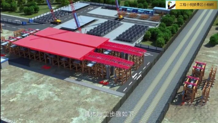 钢梁安装动画视频 钢结构跳台设计 第1张 钢梁安装动画视频 钢结构跳台设计 第1张