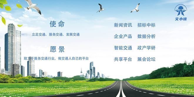 钢梁安装动画视频 钢结构跳台设计 第3张 钢梁安装动画视频 钢结构跳台设计 第3张