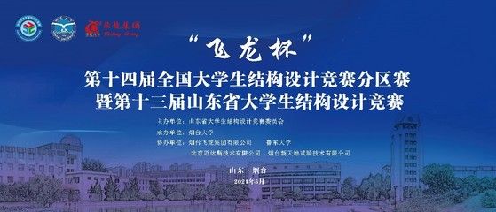 加固设计公司推荐北京迈达斯工程设计有限公司 结构工业钢结构设计 第4张 加固设计公司推荐北京迈达斯工程设计有限公司 结构工业钢结构设计 第4张