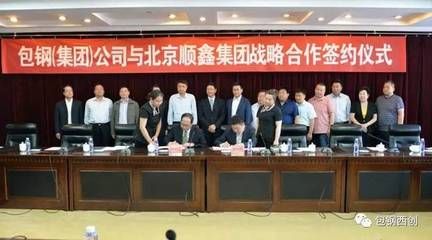 包钢北京销售公司电话号码(包钢北京销售公司电话号码可以提供一些相关公司的联系方式) 装饰幕墙设计 第1张 包钢北京销售公司电话号码(包钢北京销售公司电话号码可以提供一些相关公司的联系方式) 装饰幕墙设计 第1张