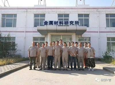 北京包钢金属材料有限公司怎么样啊 钢结构蹦极设计 第3张