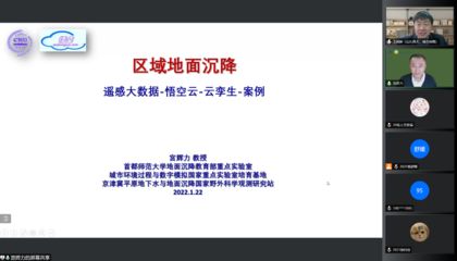 北京地面沉降的案例 钢结构蹦极施工 第2张 北京地面沉降的案例 钢结构蹦极施工 第2张