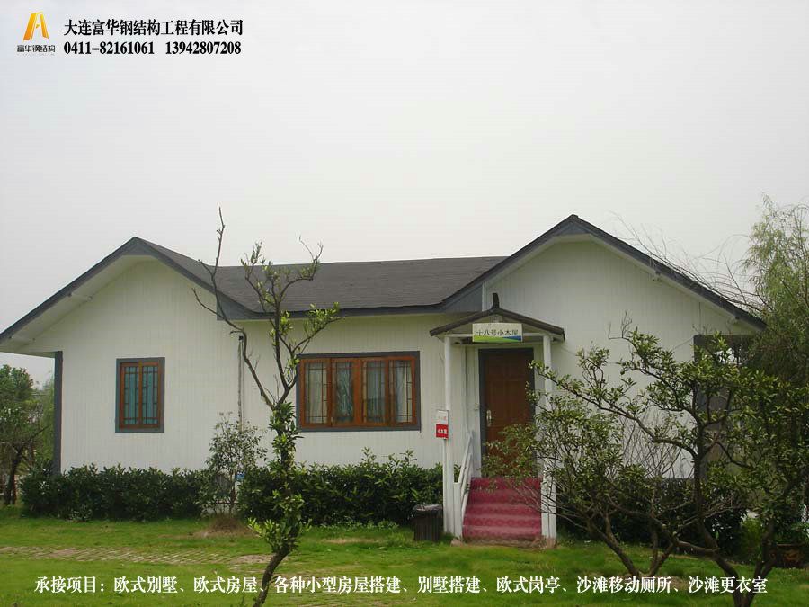 民用钢结构住宅(钢结构住宅的市场前景如何?) 结构工业装备设计 第4张 民用钢结构住宅(钢结构住宅的市场前景如何?) 结构工业装备设计 第4张