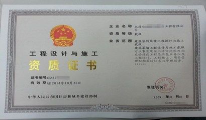 钢结构厂需要什么资质 建筑消防施工 第5张 钢结构厂需要什么资质 建筑消防施工 第5张
