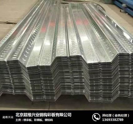 北京桁架楼板厂家地址在哪里(北京桁架楼板厂家地址) 钢结构有限元分析设计 第2张 北京桁架楼板厂家地址在哪里(北京桁架楼板厂家地址) 钢结构有限元分析设计 第2张