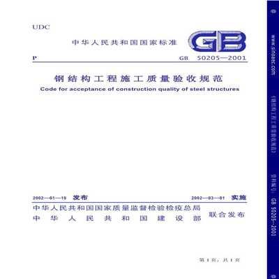学校操场草地用什么材料做的（学校操场的草皮对环境有什么影响？） 北京钢结构设计问答