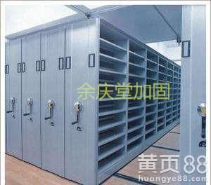 档案室承重加固工程(广州市维众建筑工程案室加固工程案室加固工程验收标准) 钢结构框架施工 第2张 档案室承重加固工程(广州市维众建筑工程案室加固工程案室加固工程验收标准) 钢结构框架施工 第2张