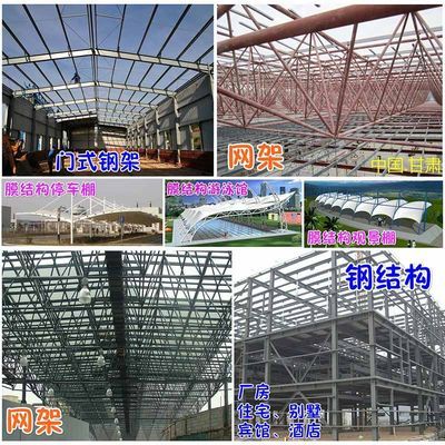 钢结构网架企业(东南网架厂家) 装饰工装设计 第2张 钢结构网架企业(东南网架厂家) 装饰工装设计 第2张