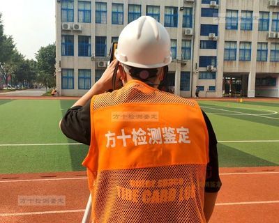 钢结构北京超声波临时报告有章吗 结构地下室施工 第1张