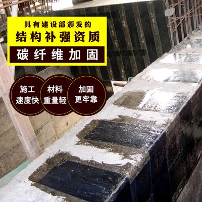 碳纤维加固工程公司排名榜 钢结构钢结构停车场设计 第4张 碳纤维加固工程公司排名榜 钢结构钢结构停车场设计 第4张