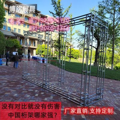 桁架制作厂家电话 结构机械钢结构施工 第4张 桁架制作厂家电话 结构机械钢结构施工 第4张