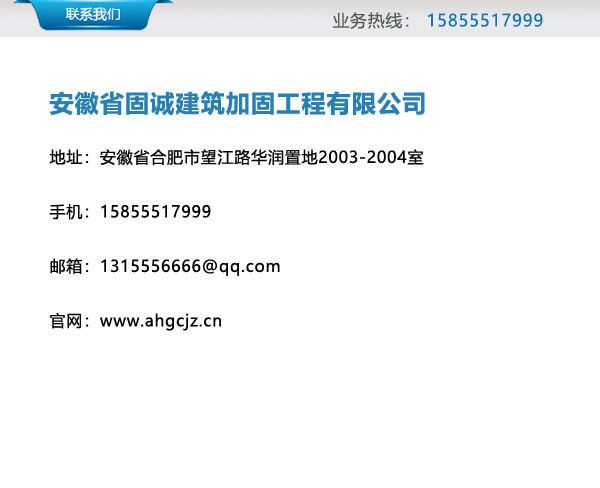 合肥房屋加固公司有哪些 钢结构网架设计 第4张 合肥房屋加固公司有哪些 钢结构网架设计 第4张