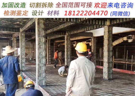 农村已建房屋地基加固图片(农村已建房屋地基加固图片的直接答案) 结构砌体施工 第2张 农村已建房屋地基加固图片(农村已建房屋地基加固图片的直接答案) 结构砌体施工 第2张